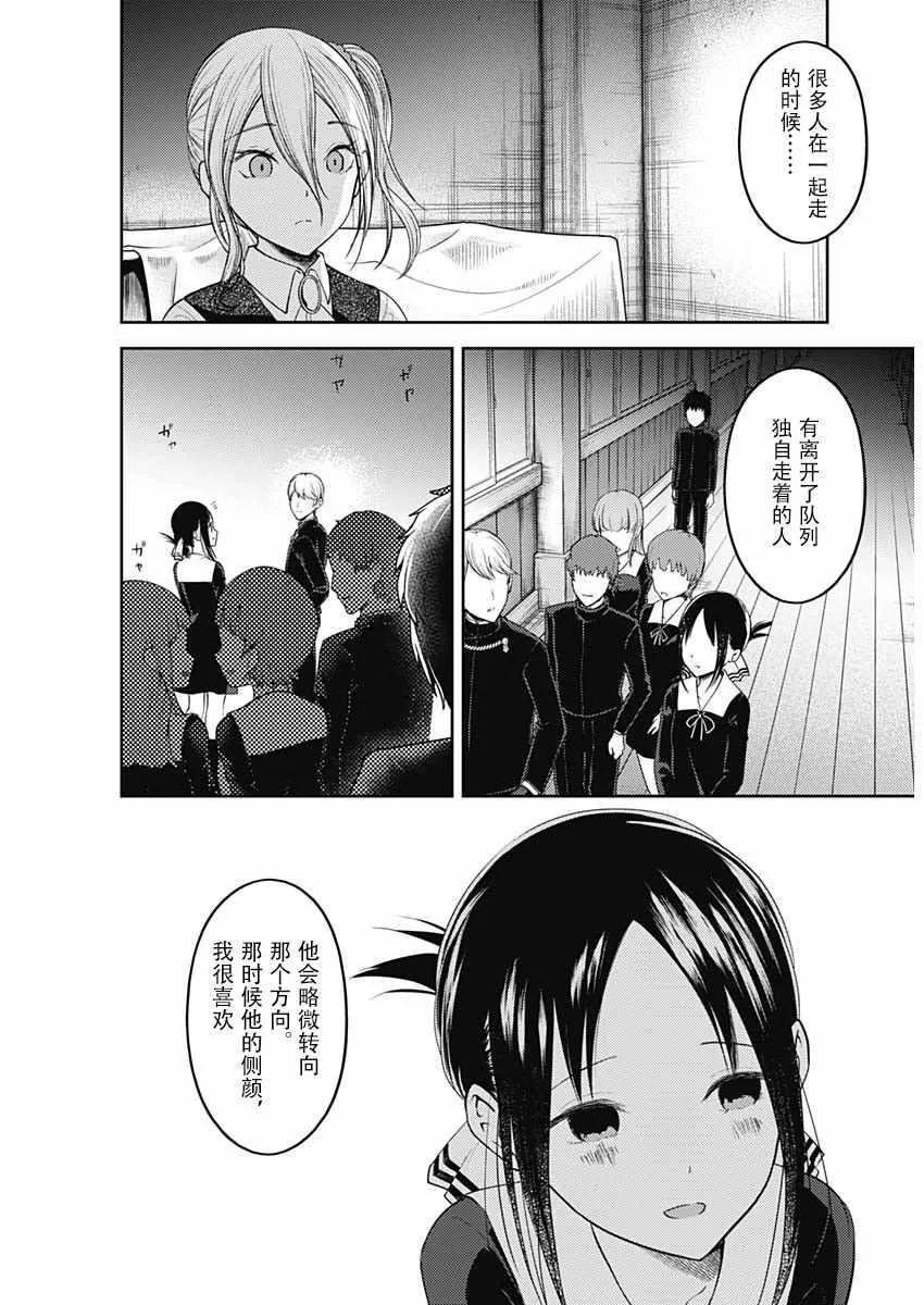 周刊122 第18页