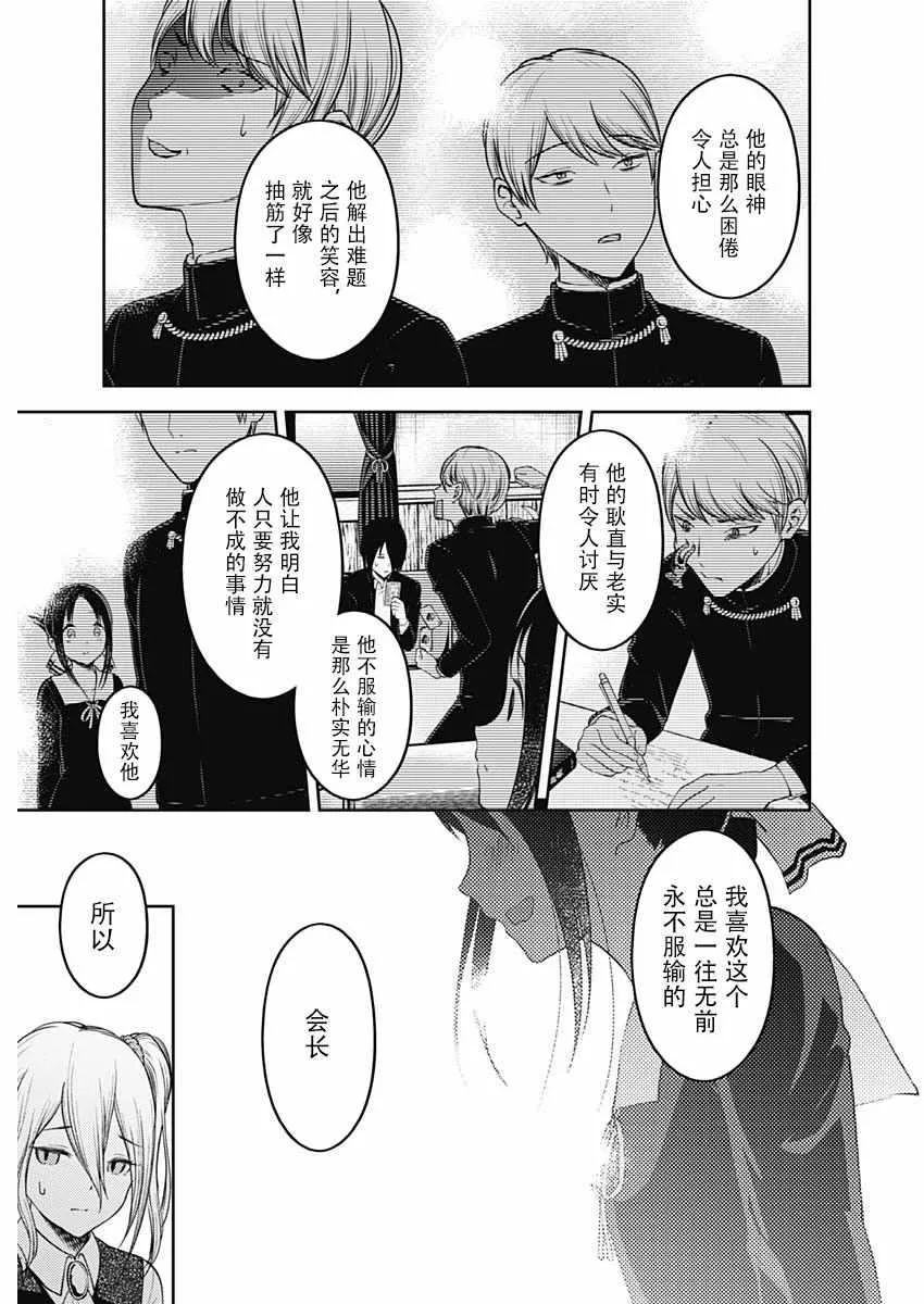 周刊122 第19页