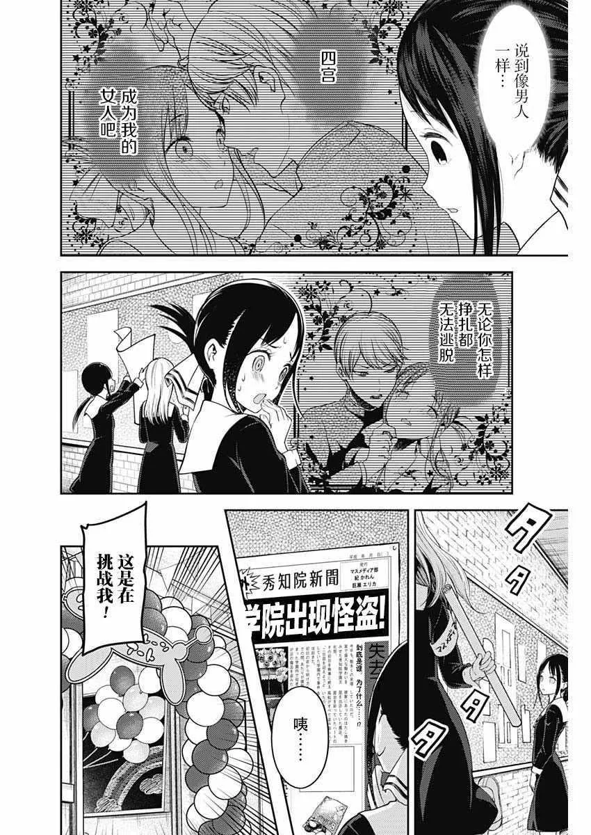 周刊120话 第2页