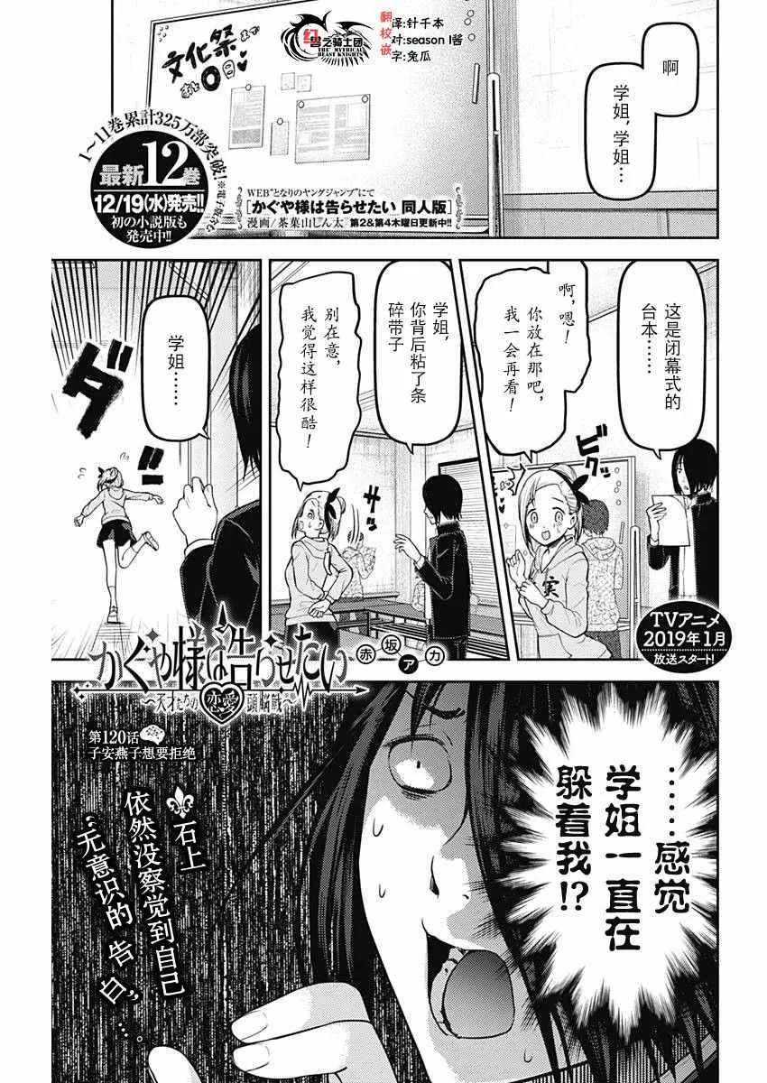 周刊120话 第19页