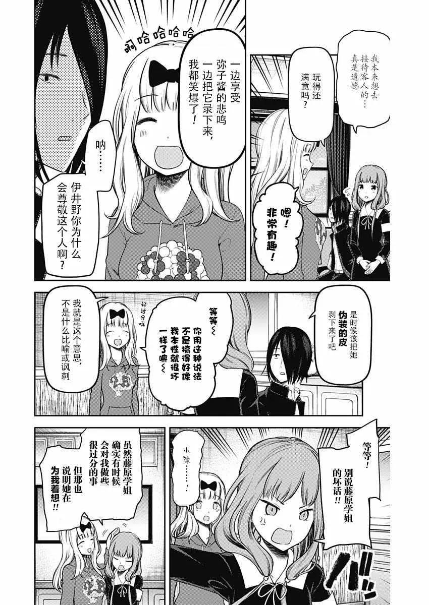 周刊118 第2页