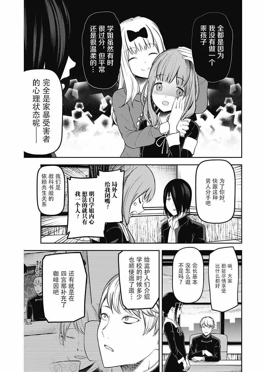 周刊118 第3页