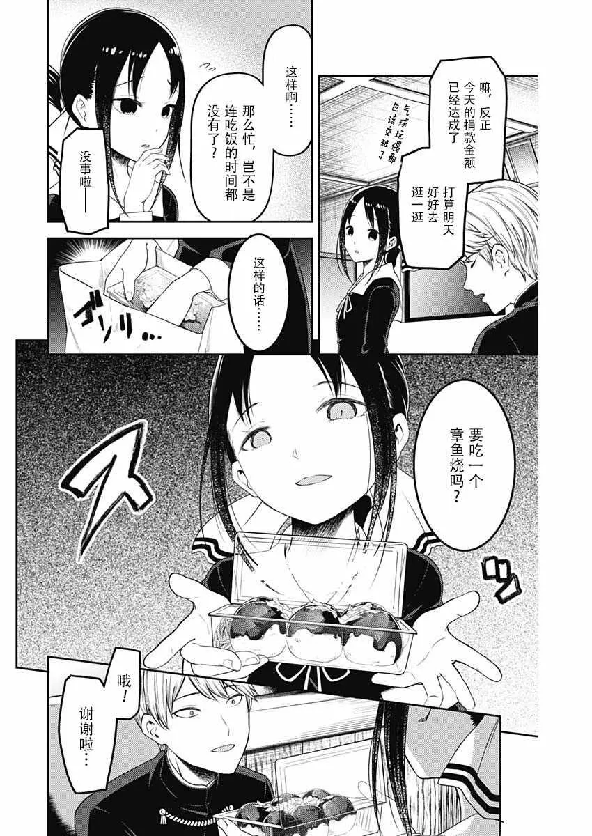 周刊118 第4页