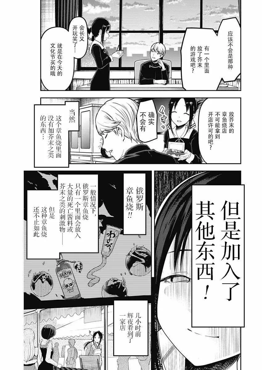 周刊118 第5页