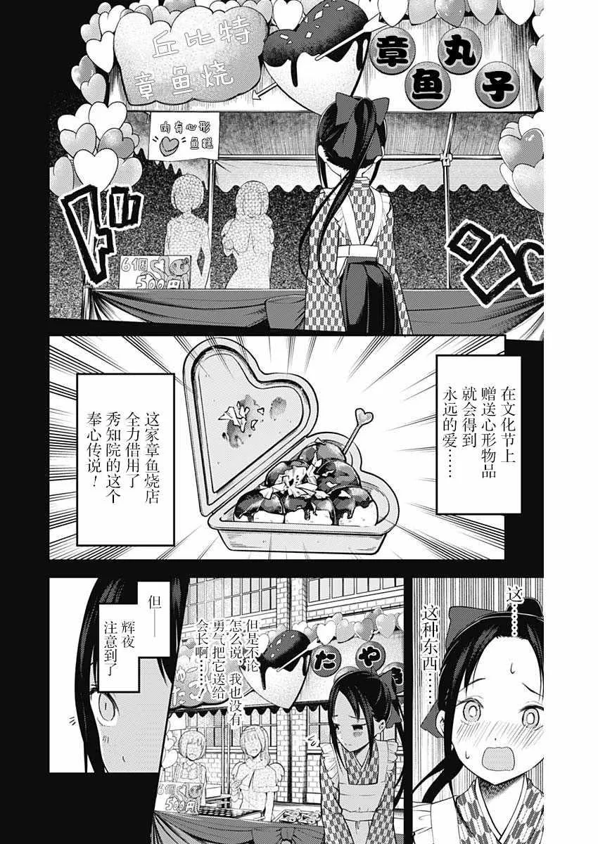 周刊118 第6页