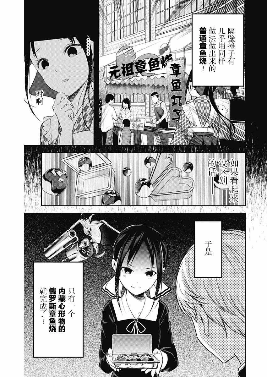 周刊118 第7页