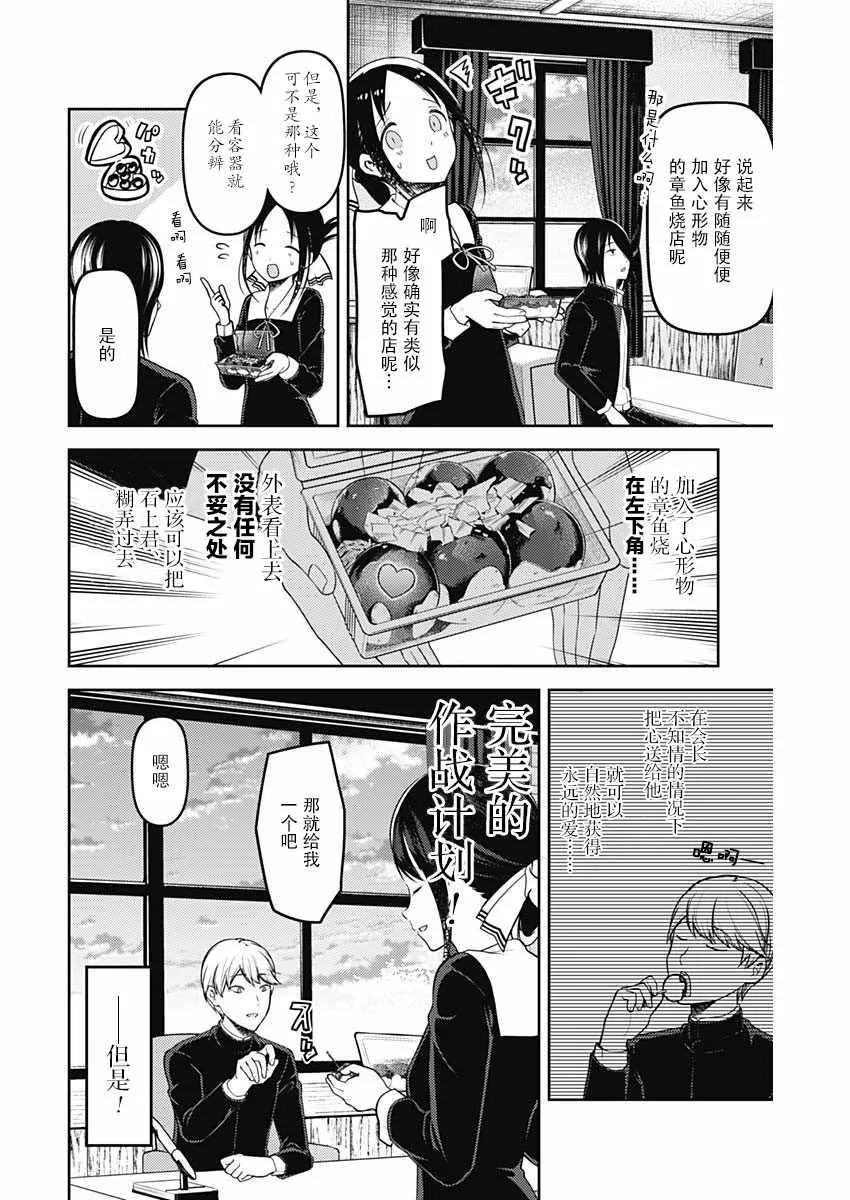 周刊118 第8页