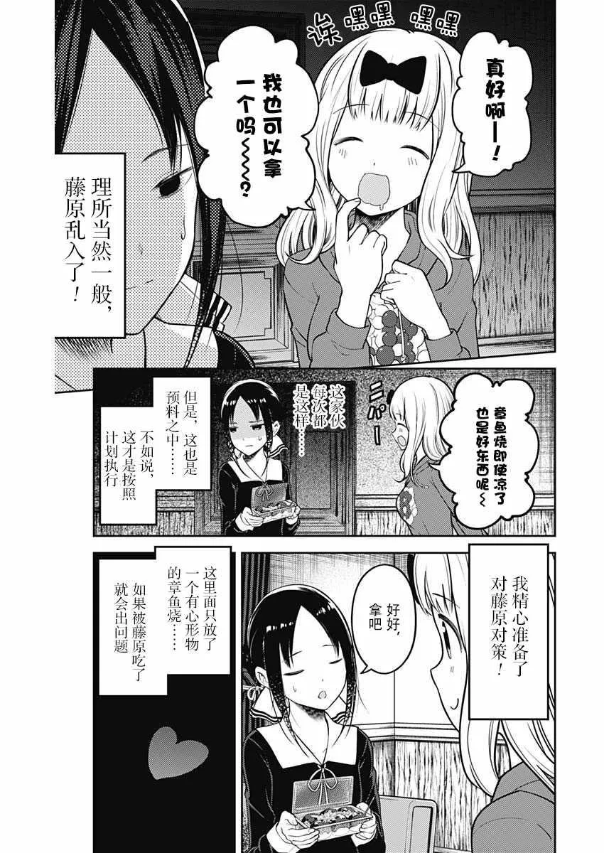 周刊118 第9页