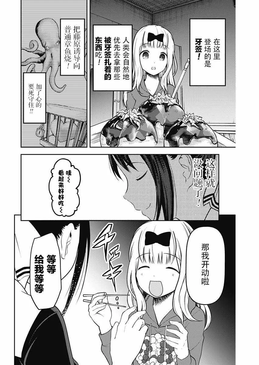周刊118 第10页