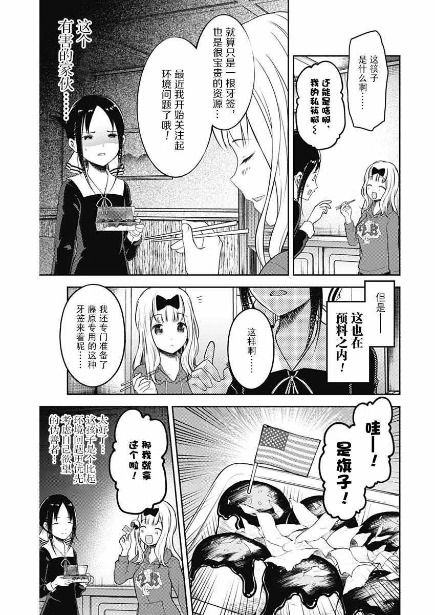 周刊118 第11页