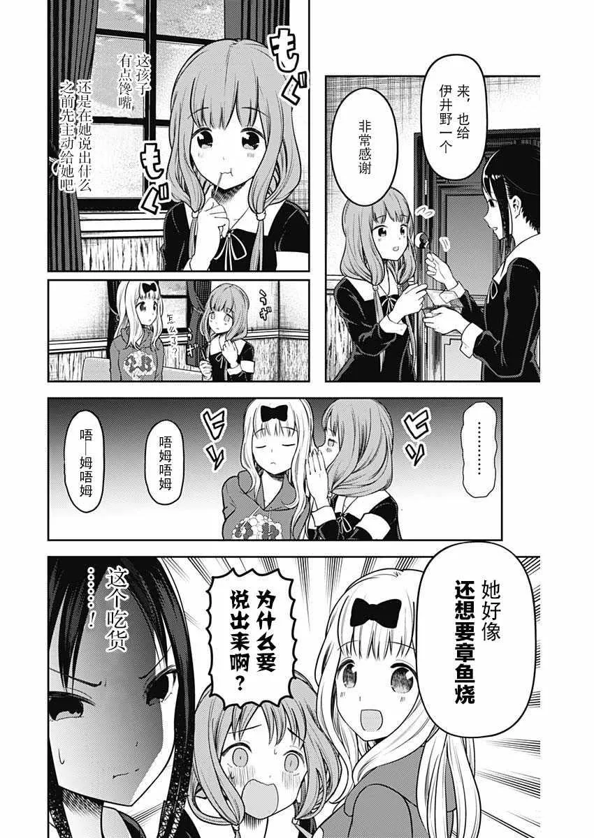 周刊118 第12页
