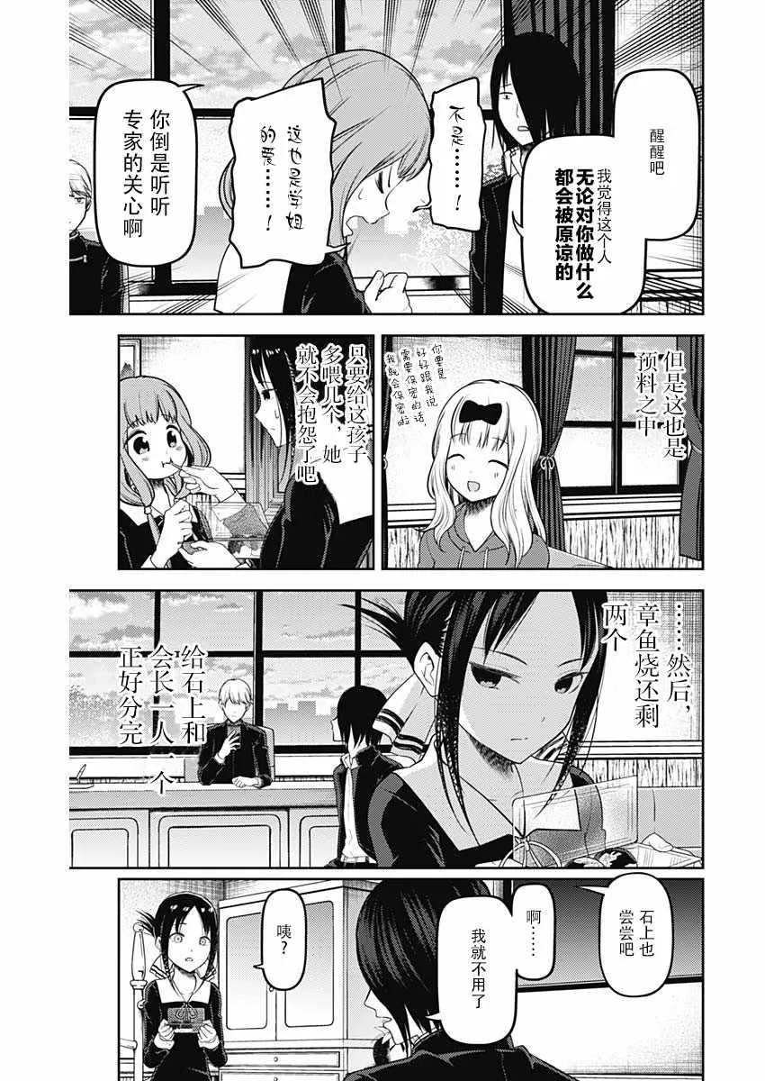 周刊118 第13页