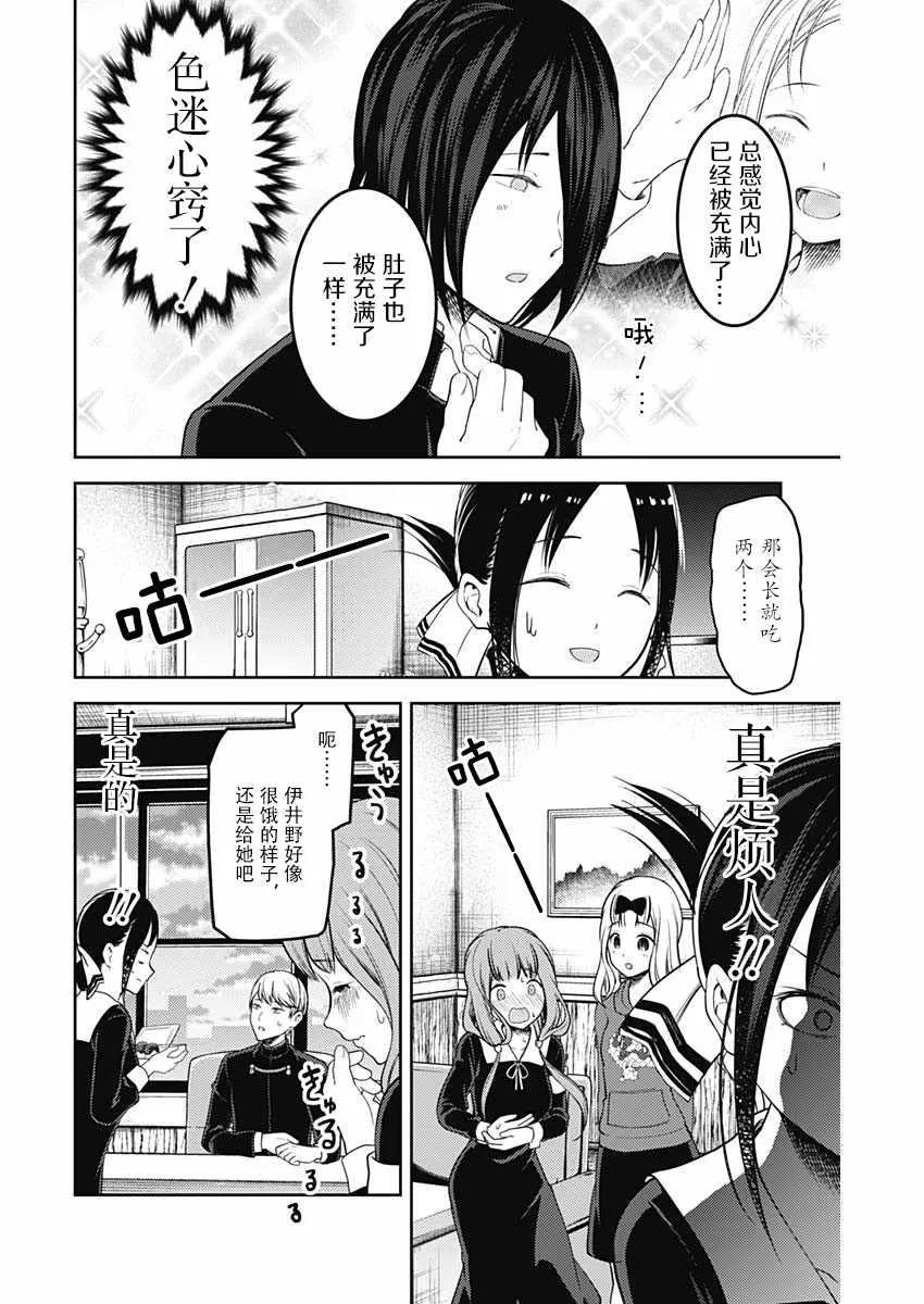 周刊118 第14页