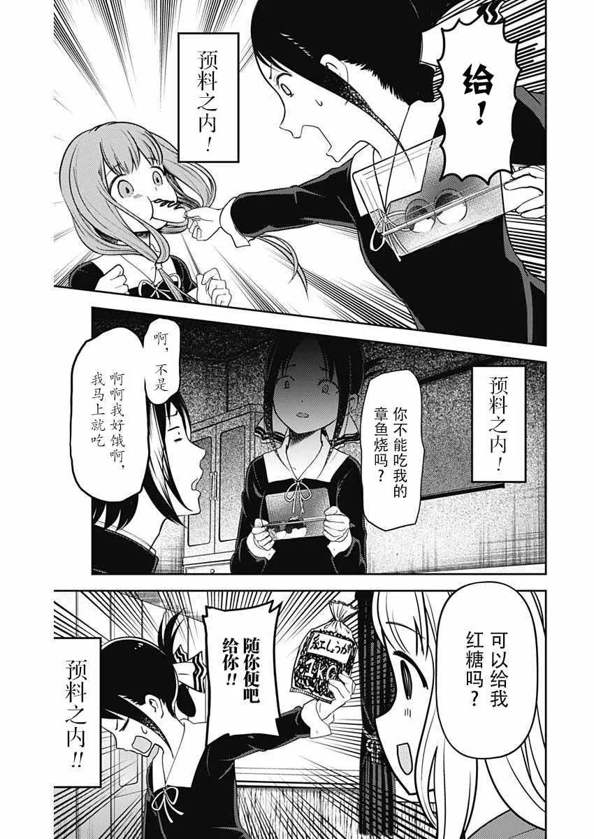 周刊118 第15页