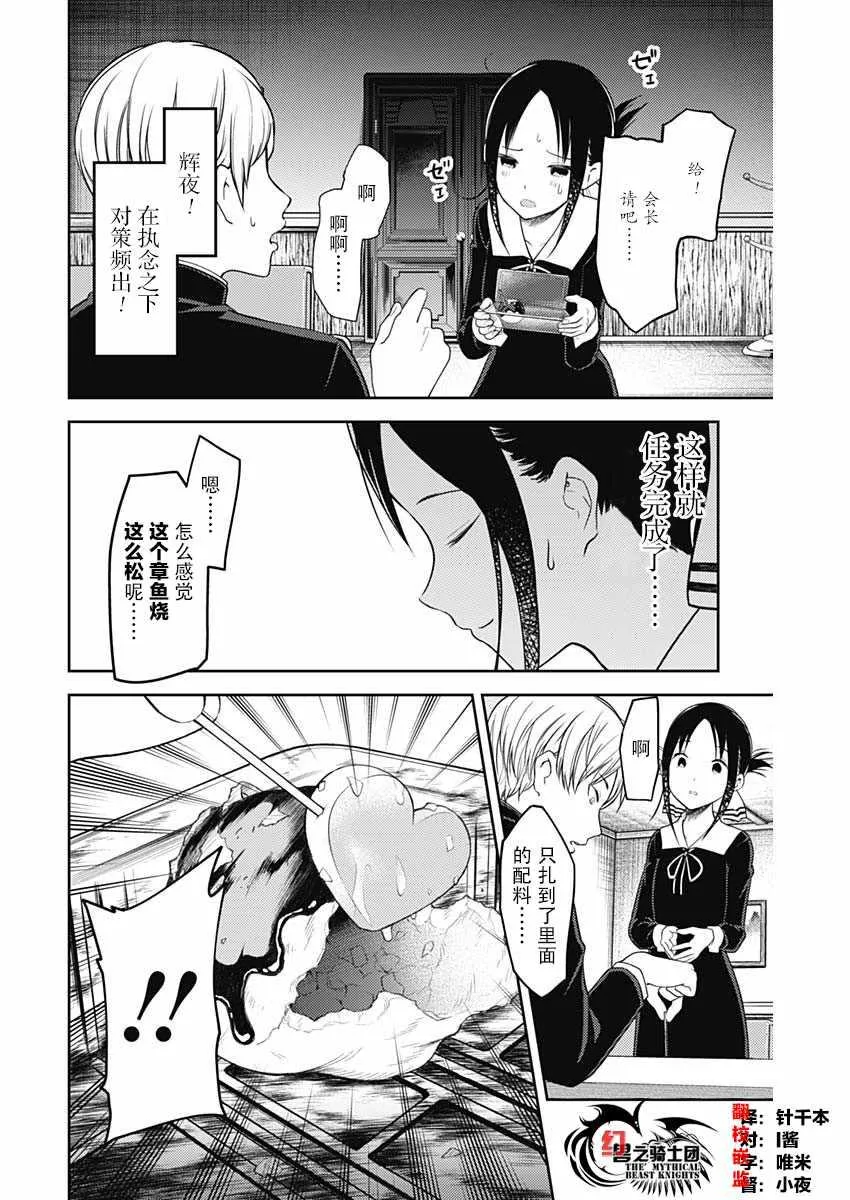 周刊118 第16页