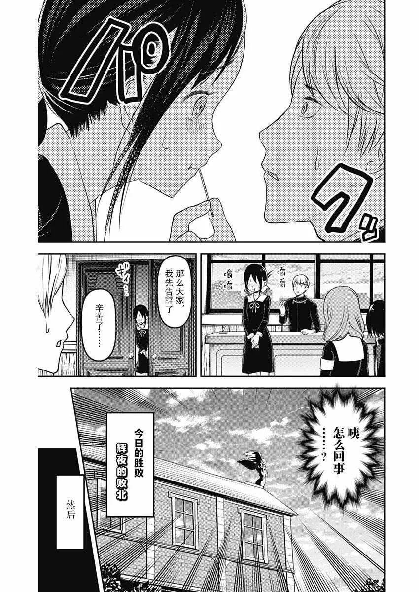 周刊118 第17页