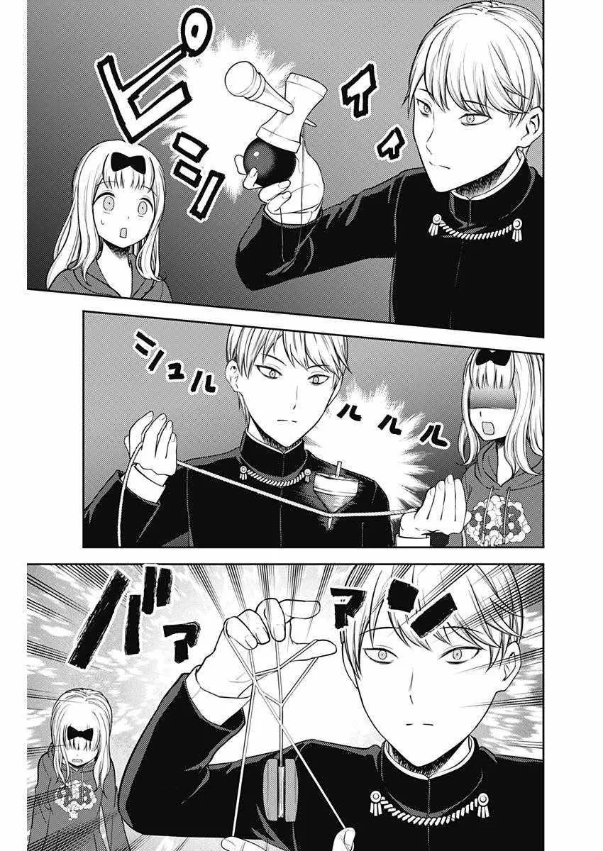 周刊116话 第11页