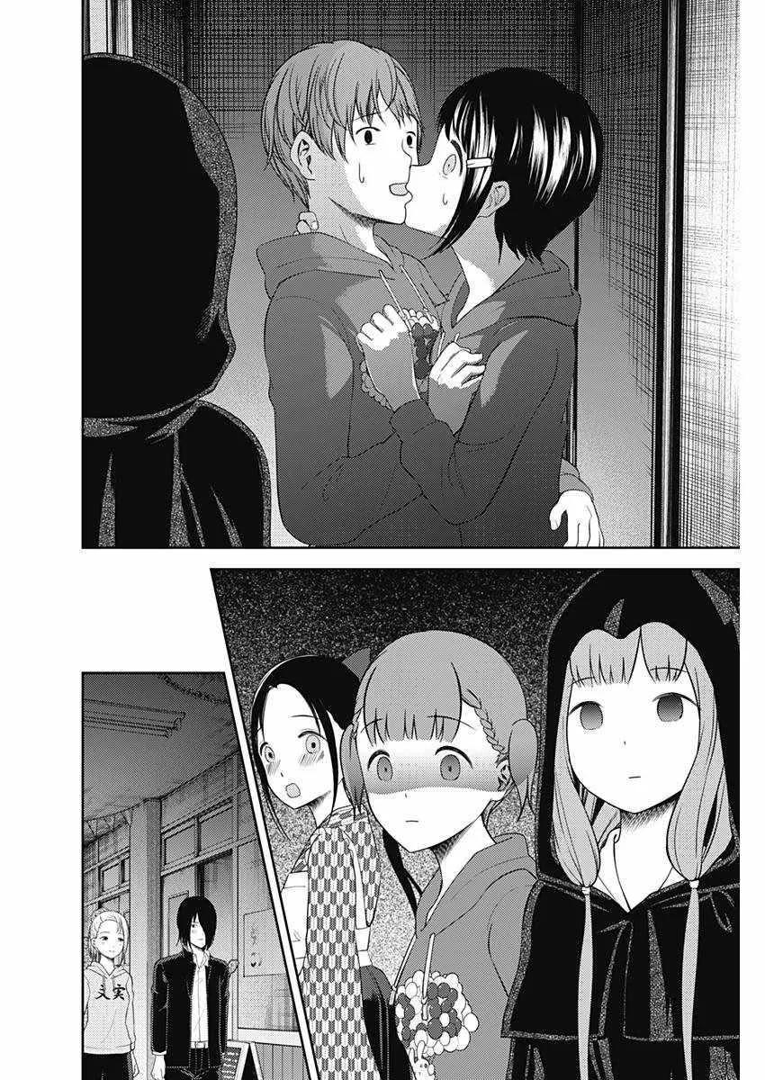 周刊115话 第16页