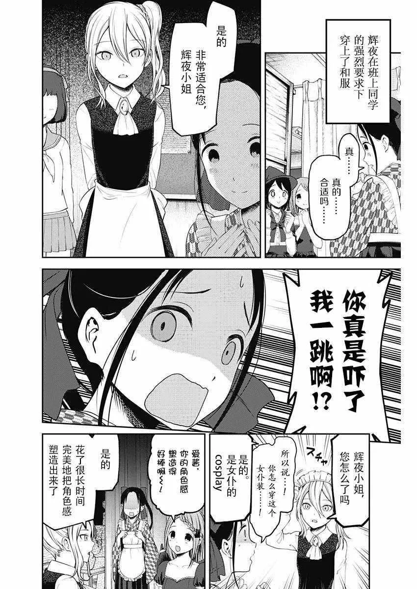周刊113 第2页