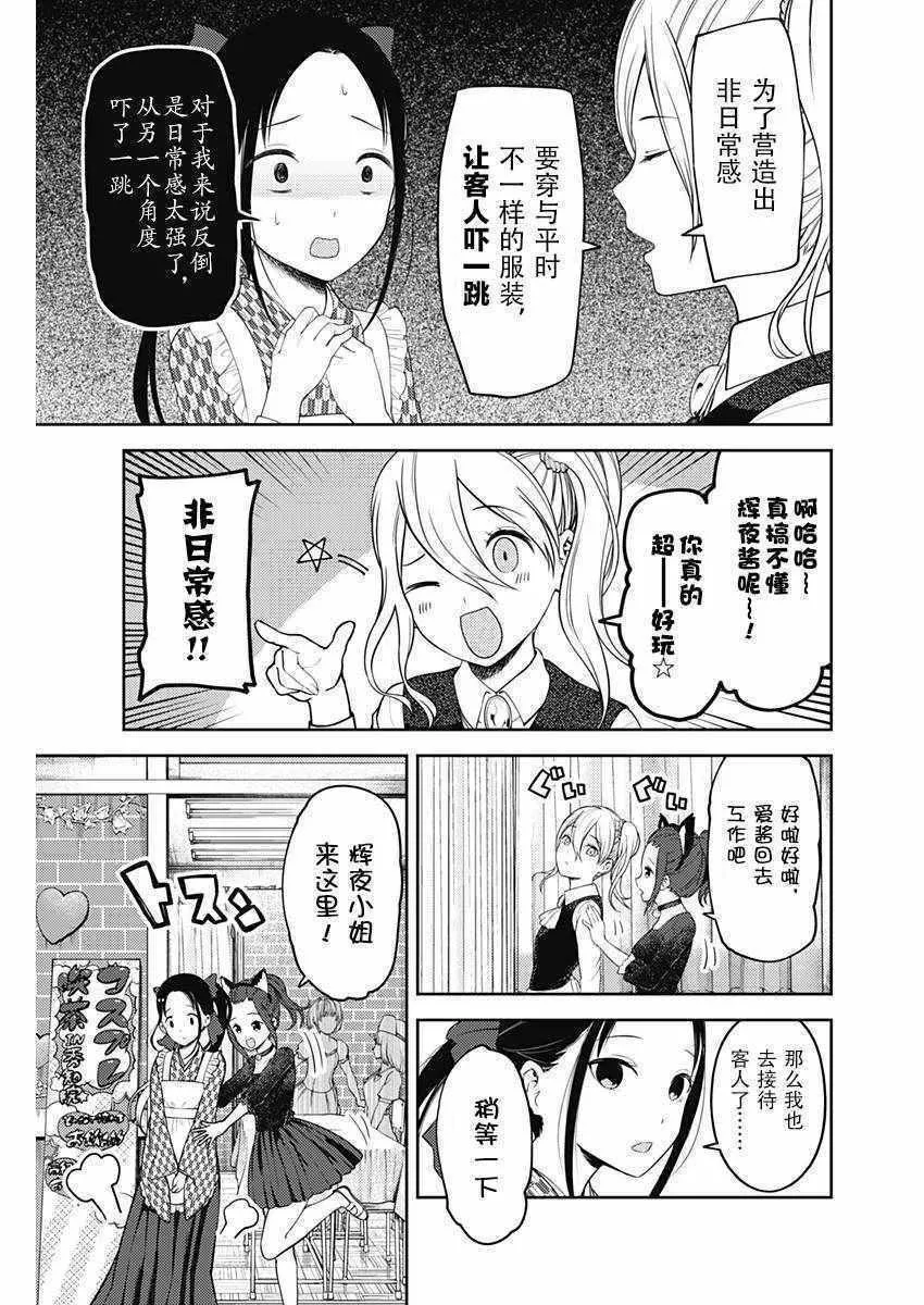 周刊113 第3页