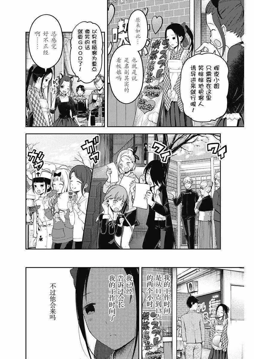 周刊113 第4页