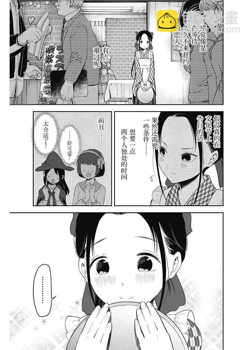 周刊113 第5页