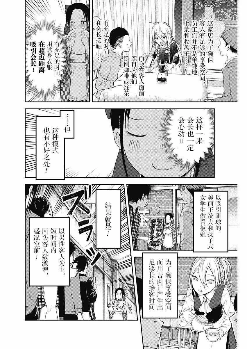 周刊113 第6页