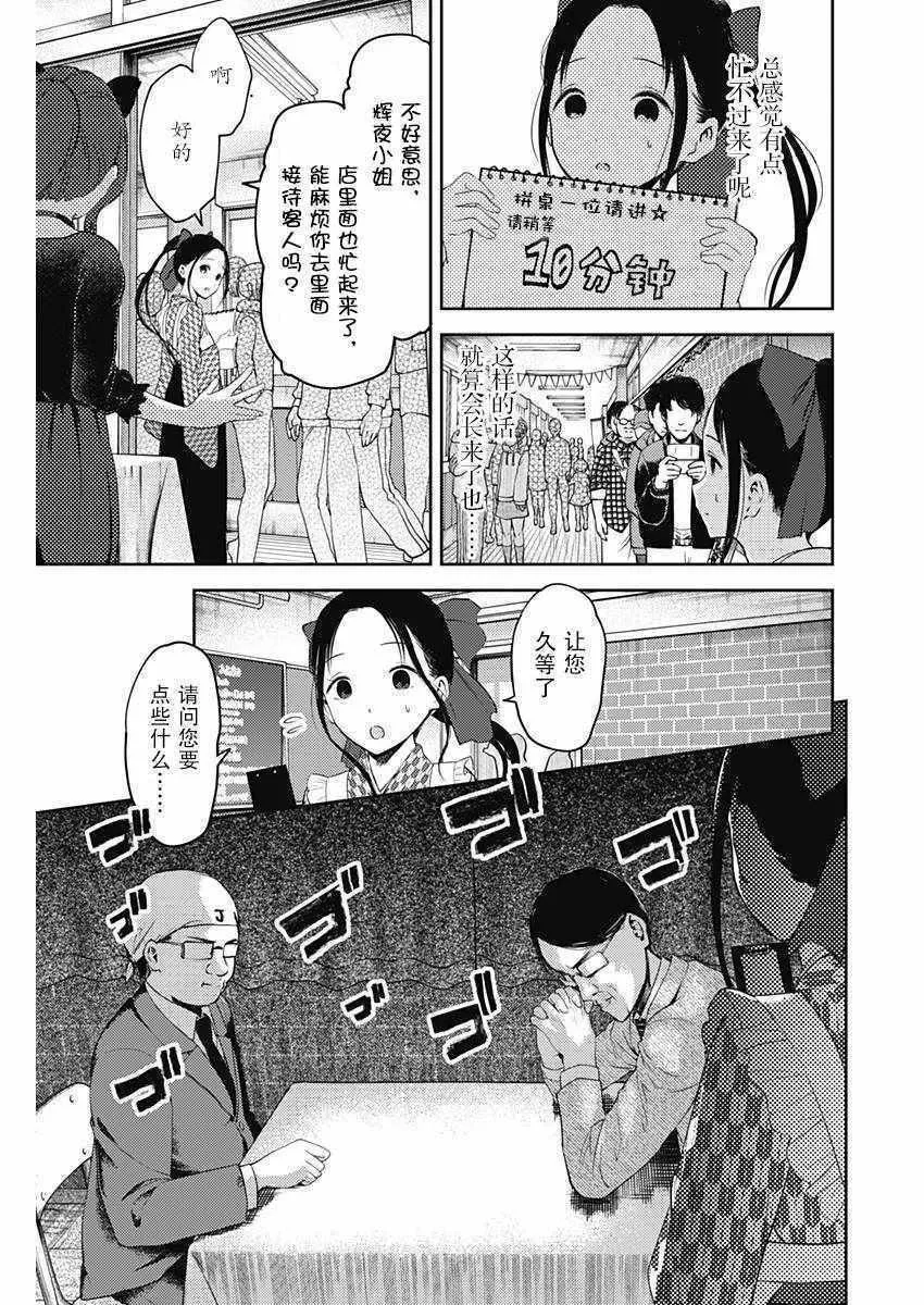 周刊113 第7页