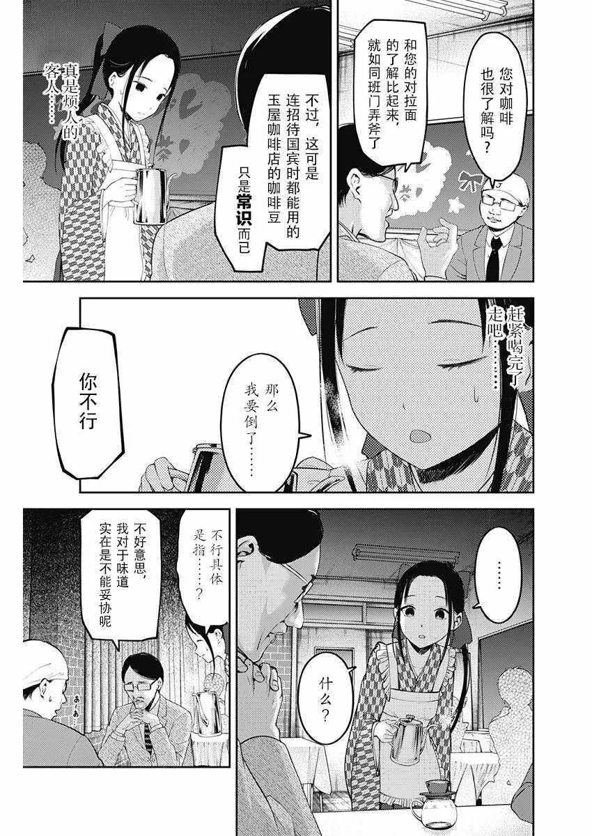 周刊113 第9页