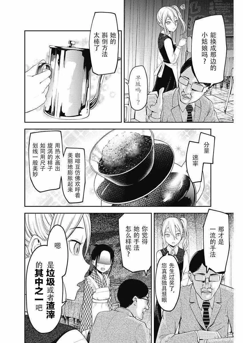 周刊113 第10页