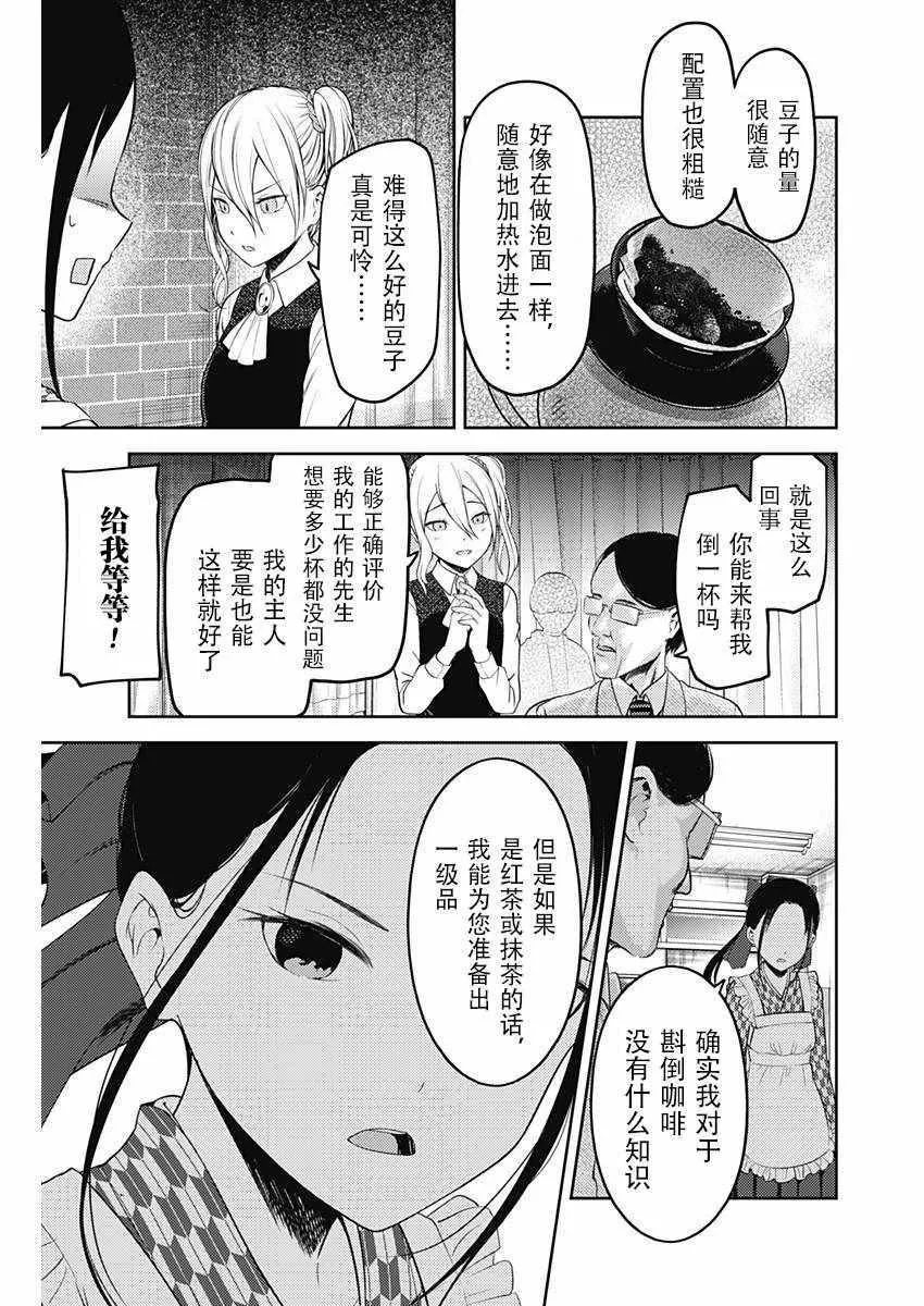 周刊113 第11页