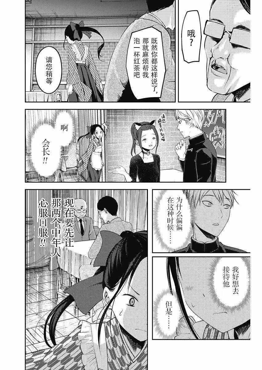周刊113 第12页