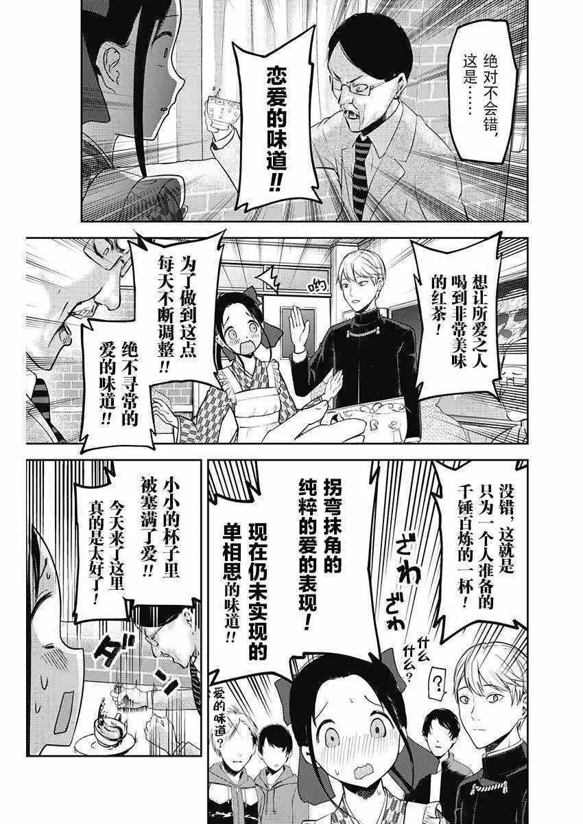 周刊113 第15页