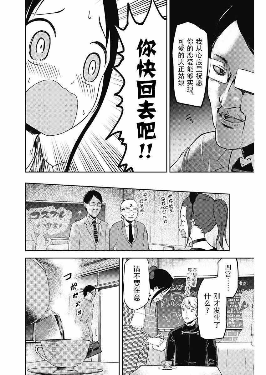 周刊113 第16页
