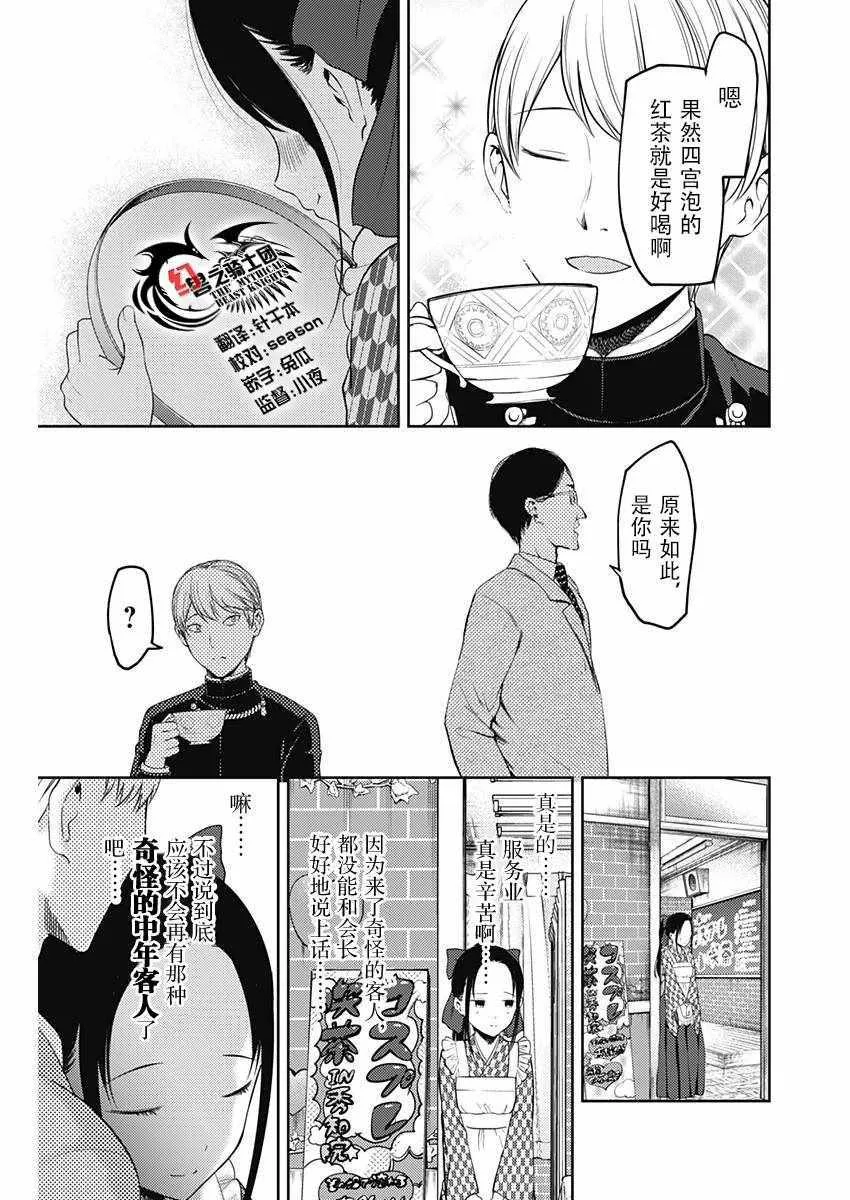 周刊113 第17页