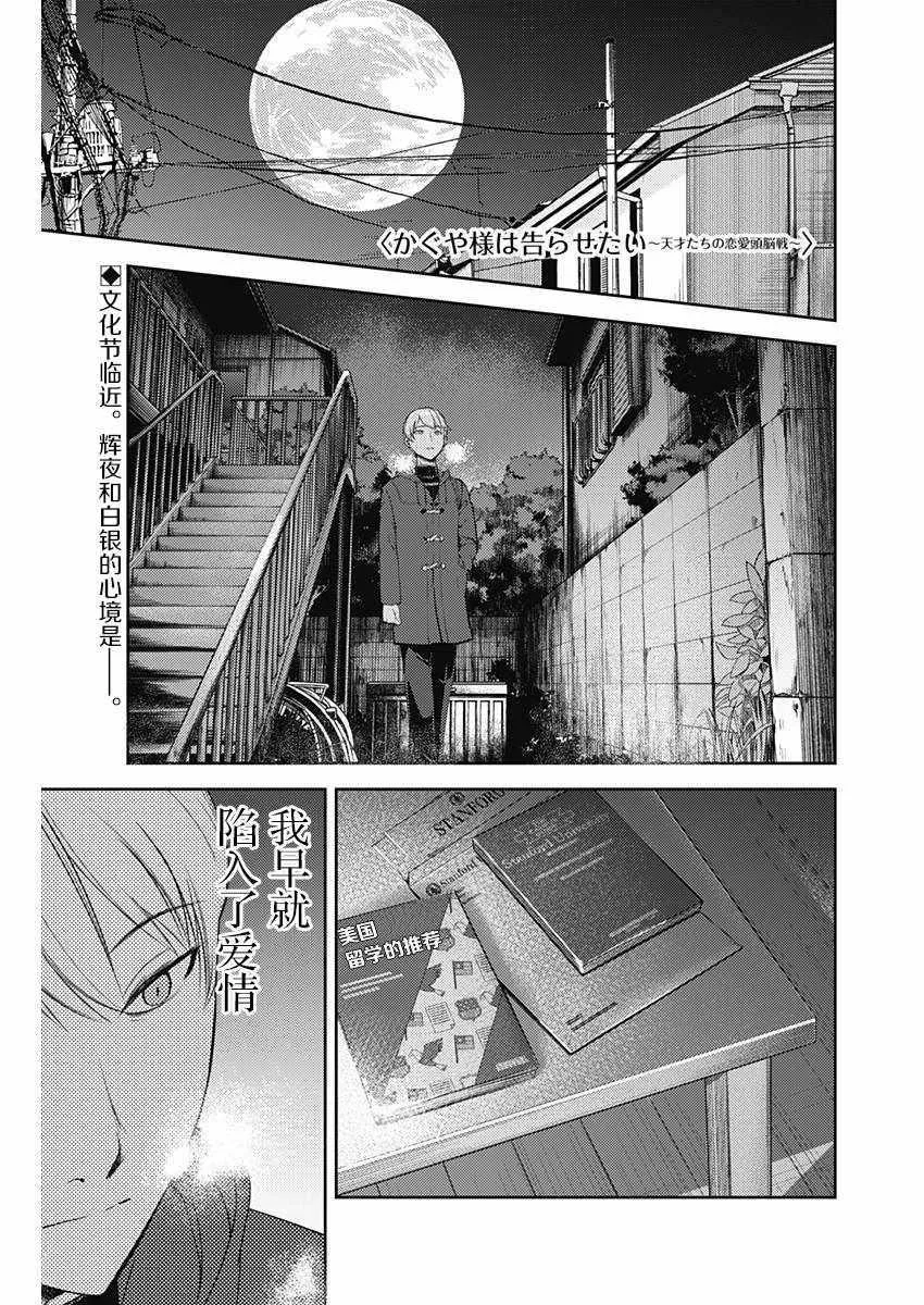 周刊112 第1页