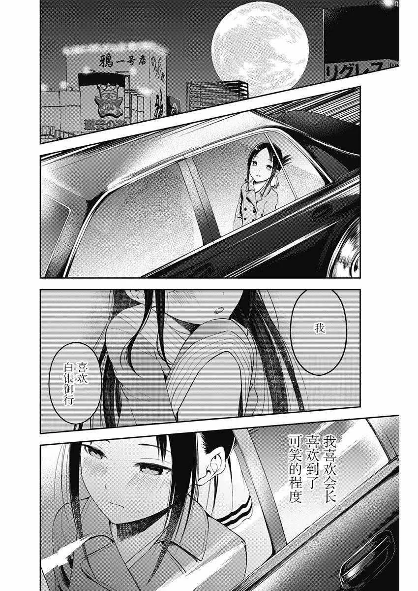周刊112 第2页
