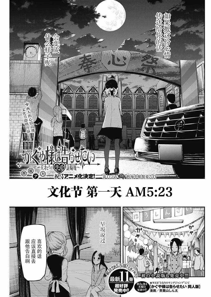 周刊112 第3页