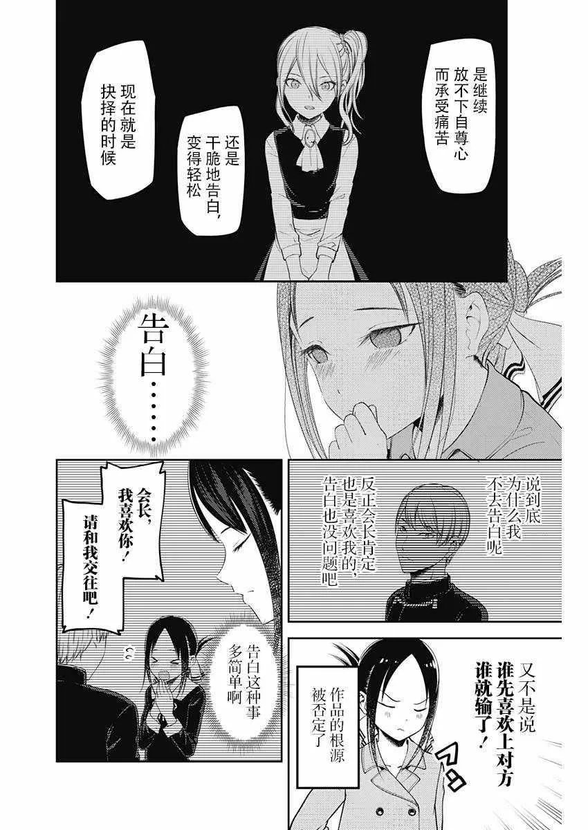 周刊112 第4页