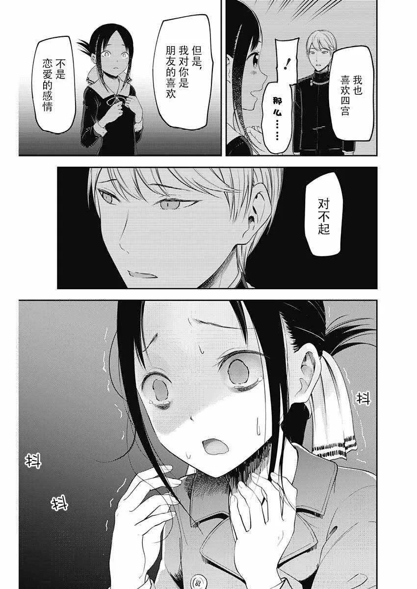 周刊112 第5页