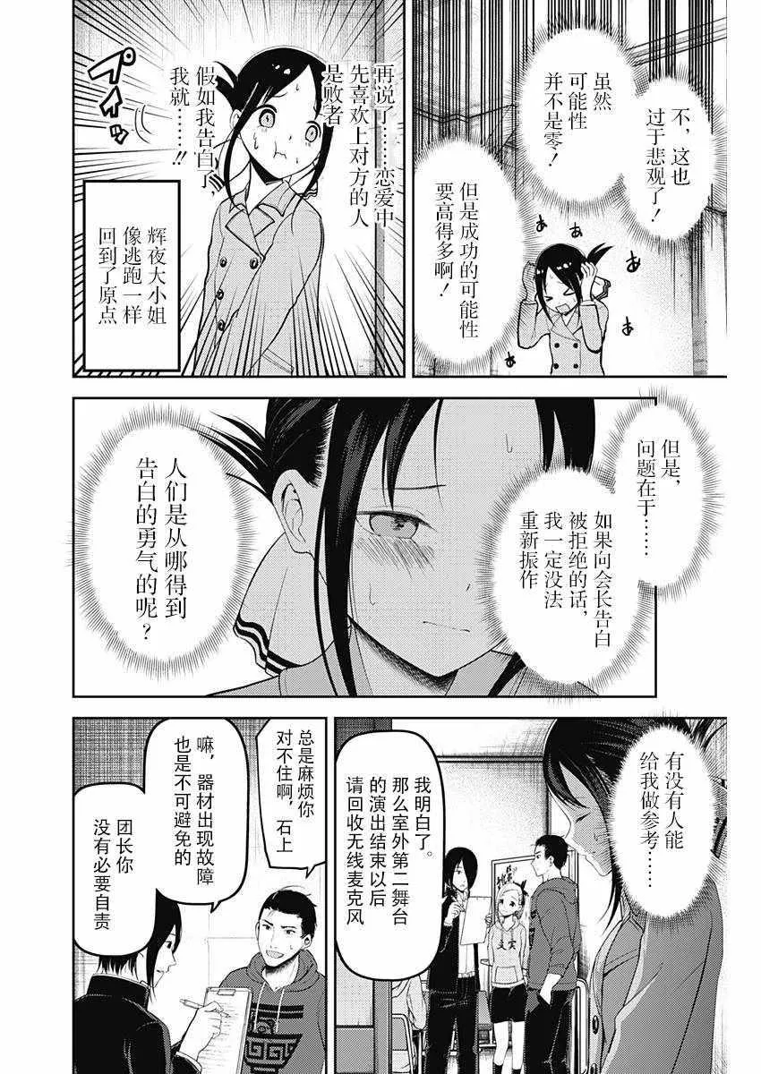 周刊112 第6页