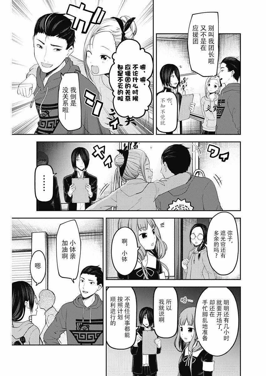 周刊112 第7页