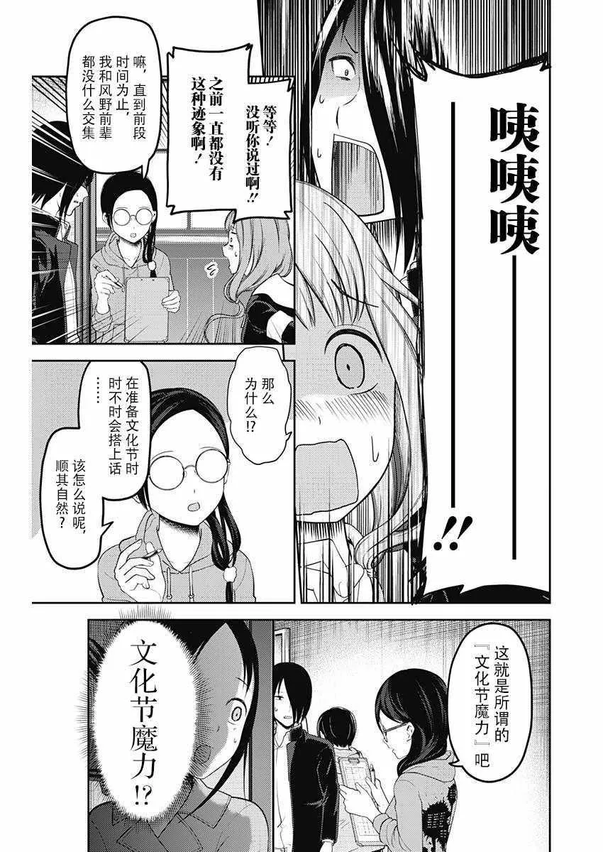 周刊112 第9页