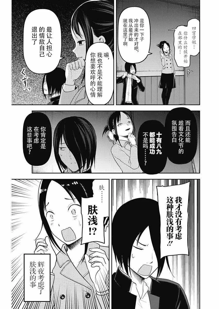 周刊112 第13页