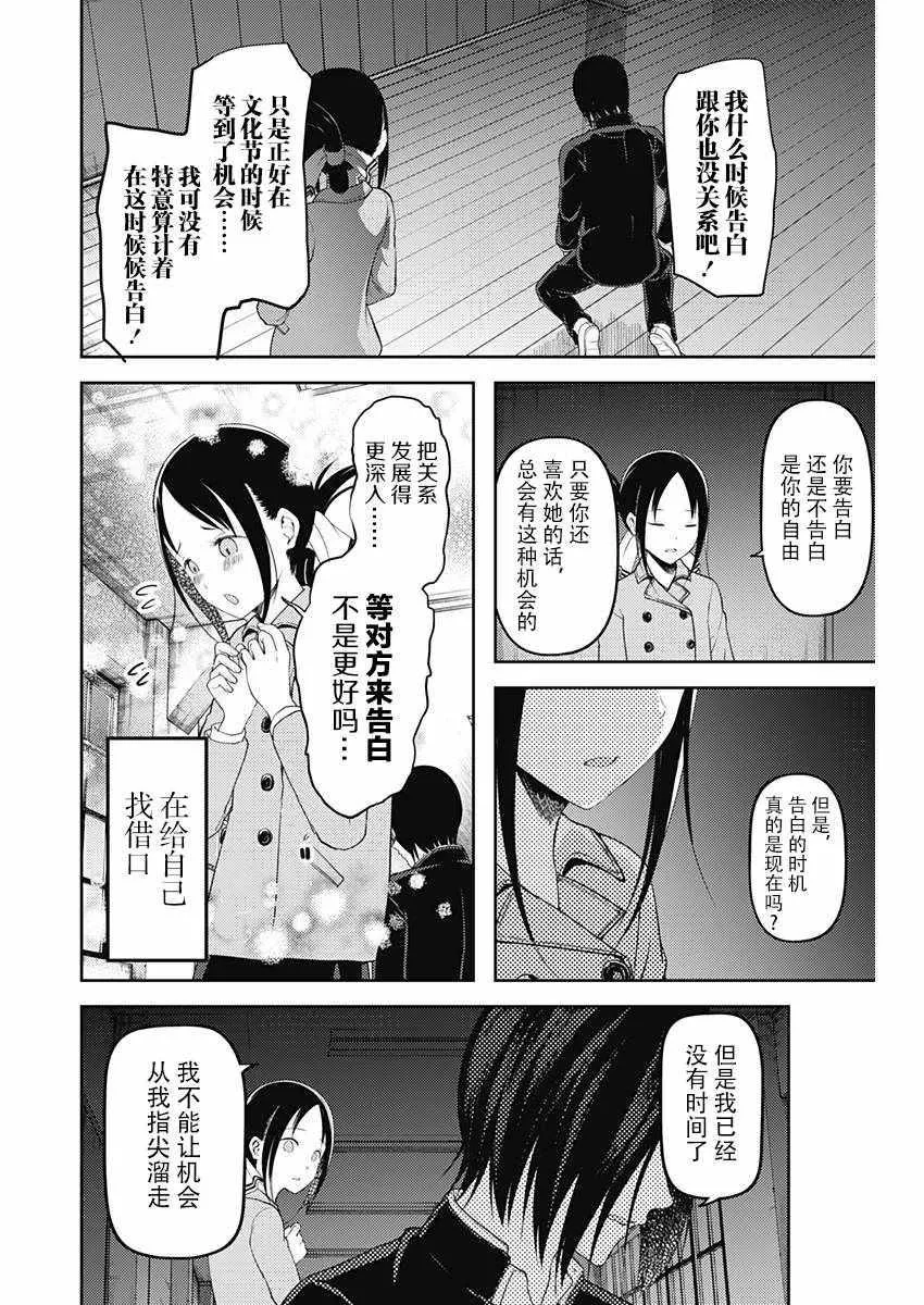 周刊112 第14页