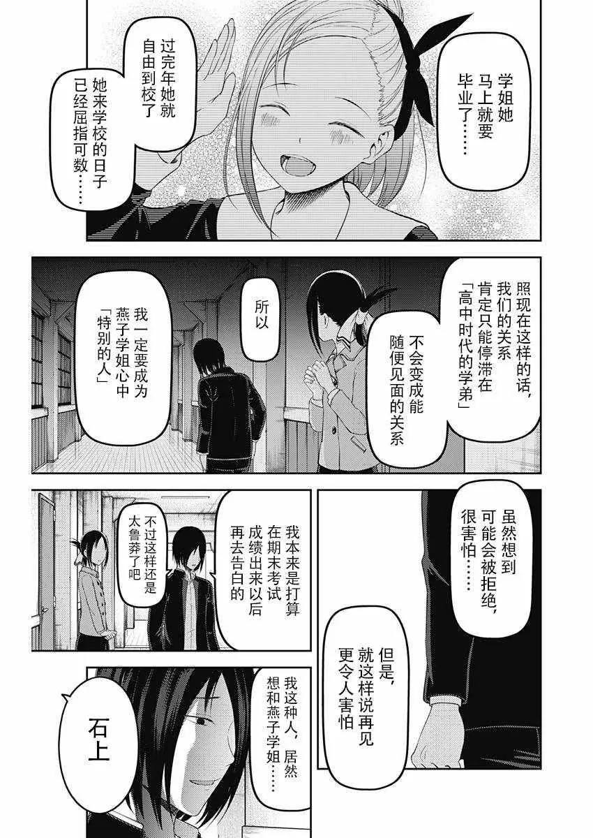 周刊112 第15页