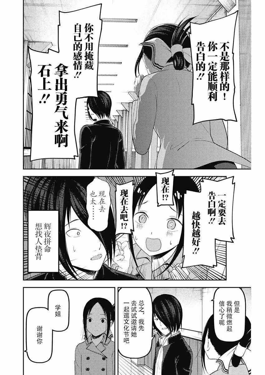 周刊112 第16页