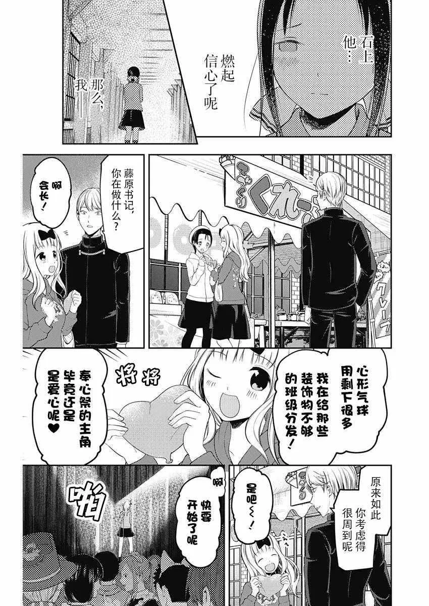 周刊112 第17页