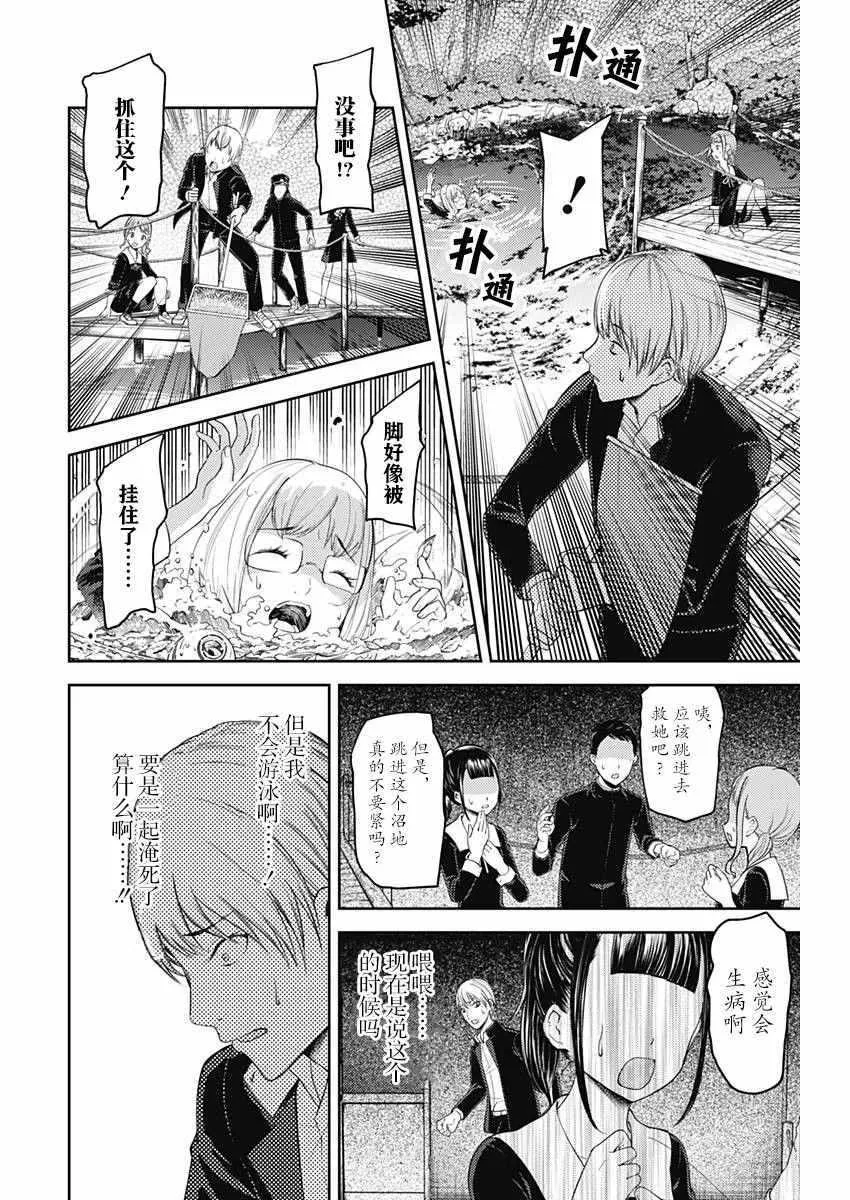 周刊111话 第13页
