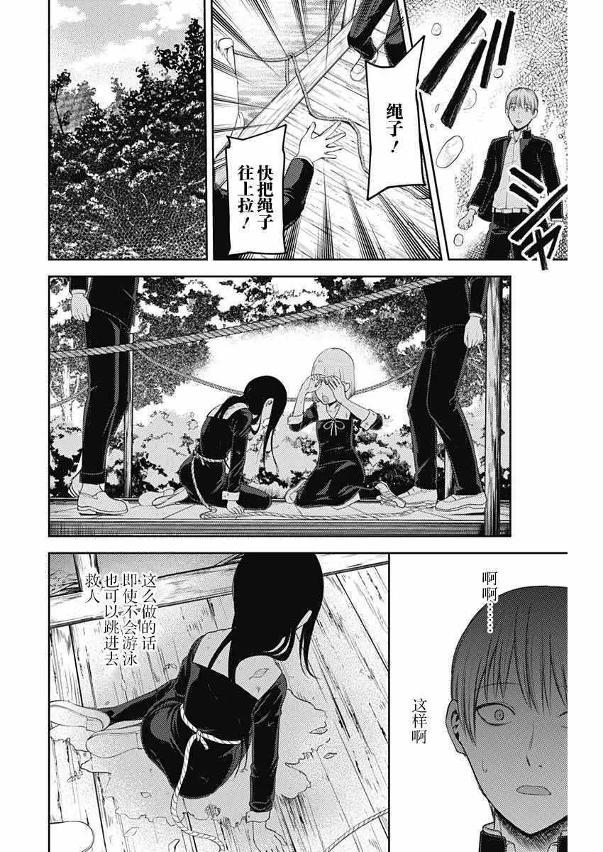 周刊111话 第15页